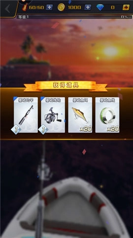 世界钓鱼之旅2026最新版截图0