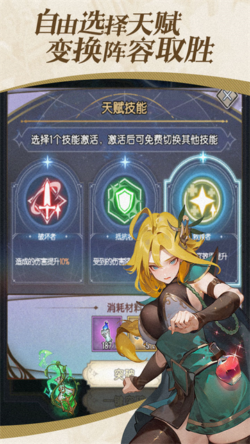 精灵序曲2025最新版图5