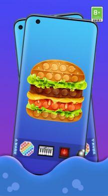 最新解压玩具图1