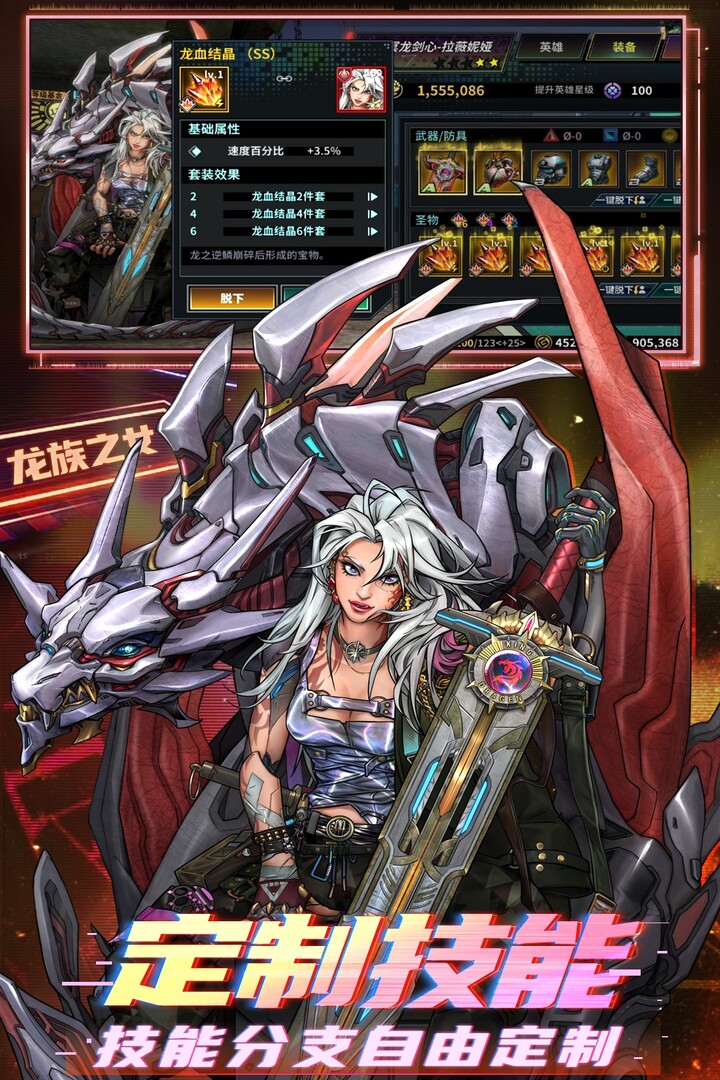 明日邊境最新版