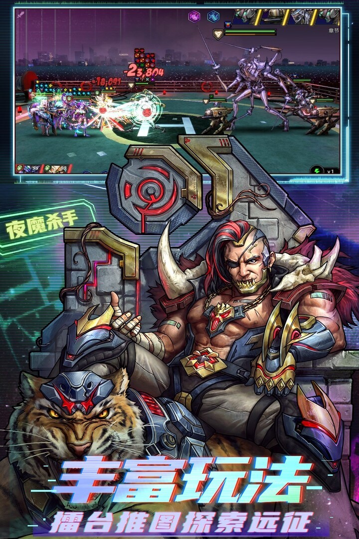 明日邊境最新版