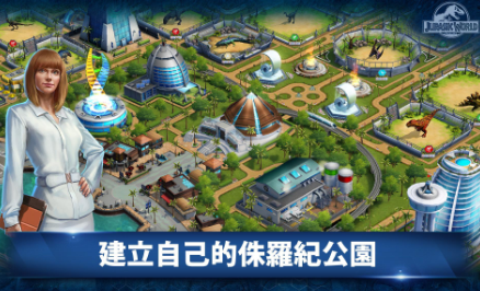 侏罗纪世界20261