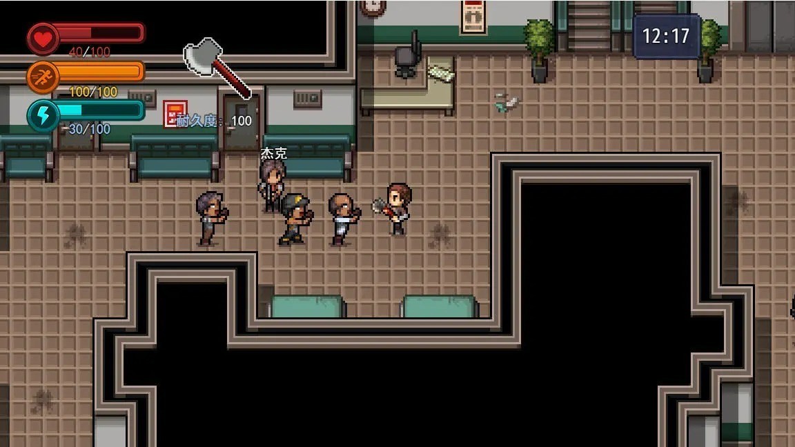 生存边缘3免广告版截图3