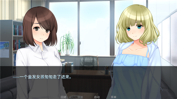 泛滥死者布道中文版图4