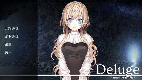 泛滥死者布道中文版图2