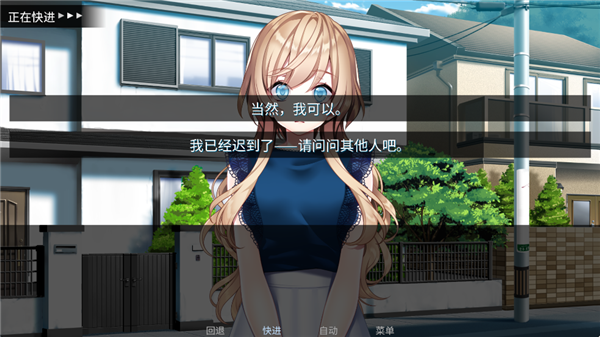 泛滥死者布道中文版图3