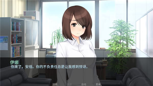 泛滥死者布道中文版图1