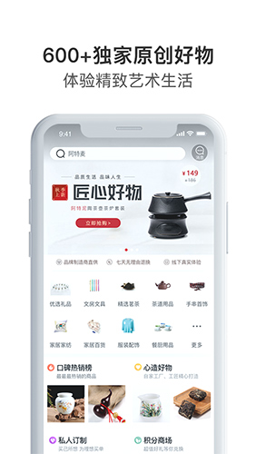 阿特麦