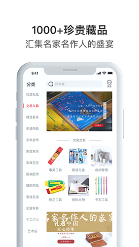 阿特麦