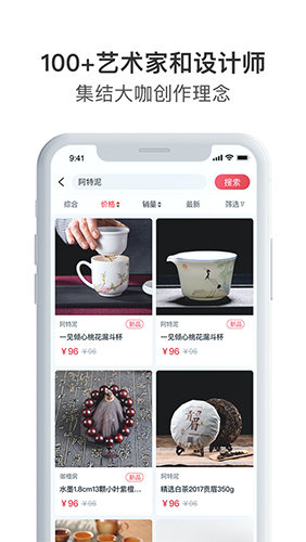 阿特麦