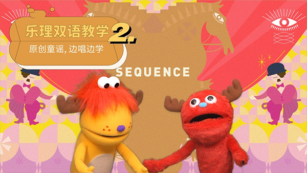 迷鹿音乐钢琴古筝(2)