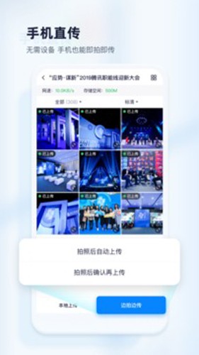 映目云摄影截图4