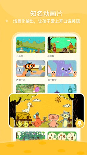 ABC LEARNING 图1