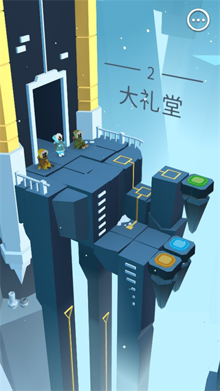 巨人旅途(Path of Giants)图4