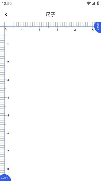 精准测距仪大师