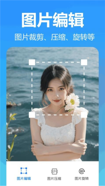 王速文字识别图2