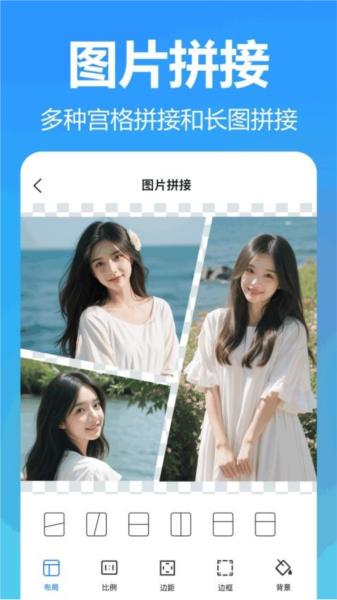 王速文字识别图3