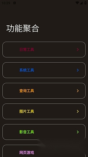 晚の资源库免费版(3)