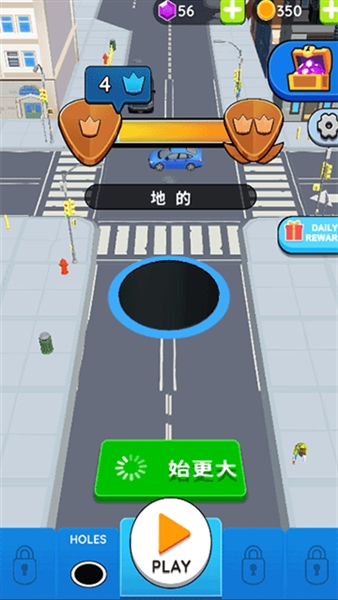 黑洞大作战 Hole.io