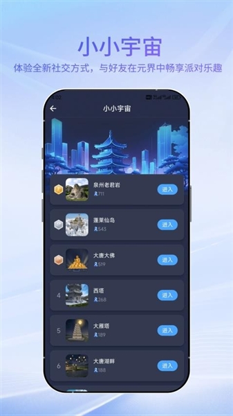 宇宙大派队