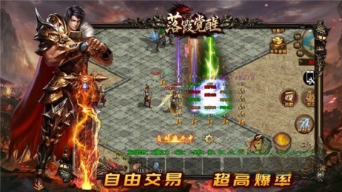 落霞觉醒图3