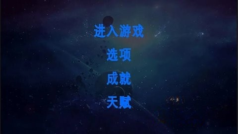 乱射小僵尸图1