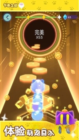 节奏之战图3
