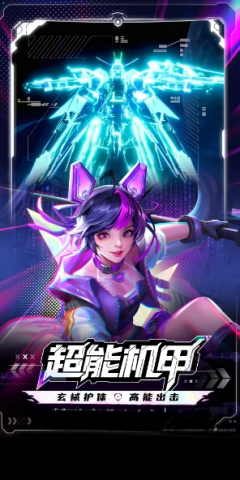 源星战域折版