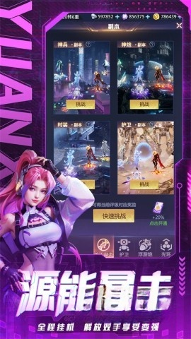 源星战域折版