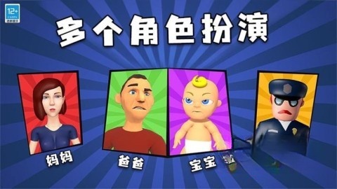 找到熊孩子免广告版