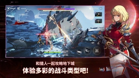 我独自升级国际服