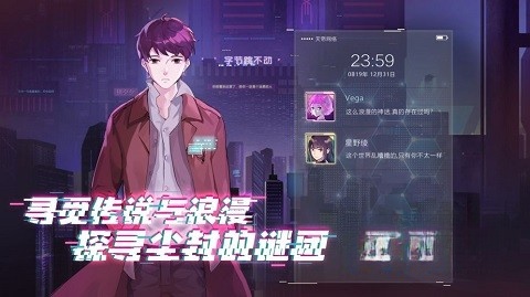 云端之约