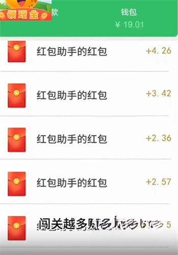 水果之森图1