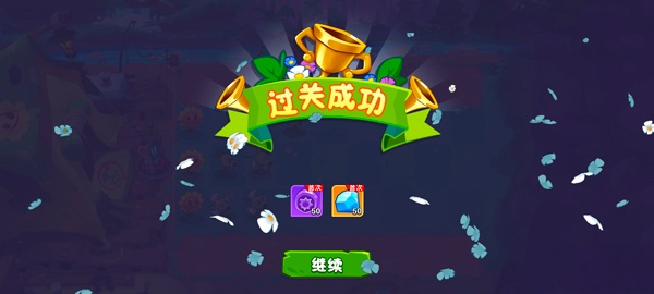 植物大战僵尸3  最新版