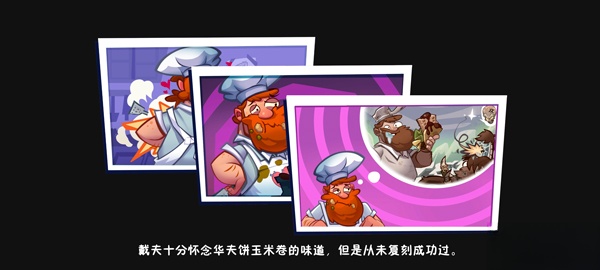植物大战僵尸3  最新版