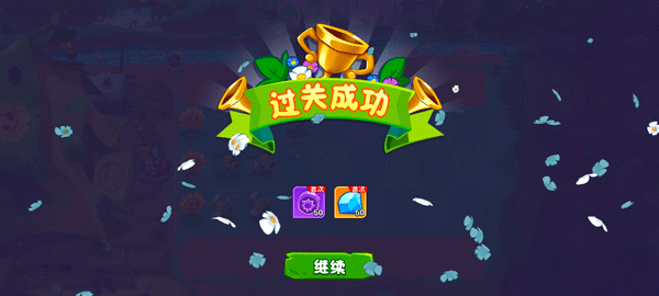 植物大战僵尸3国际版
