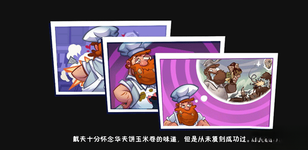 植物大战僵尸3国际版