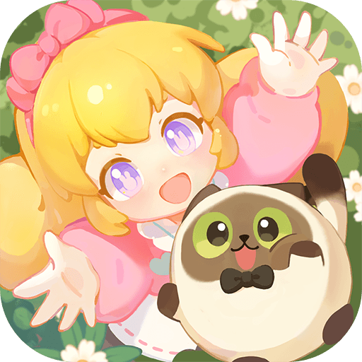 花花与幕间剧最新版