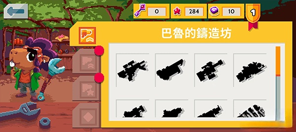 遗迹猎人崛起安卓版图1