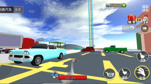 搞怪大鹅模拟器图3