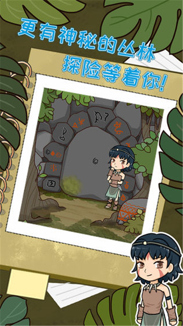 职场的秘密游戏安卓版图2