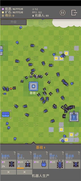 機器人群毆大戰