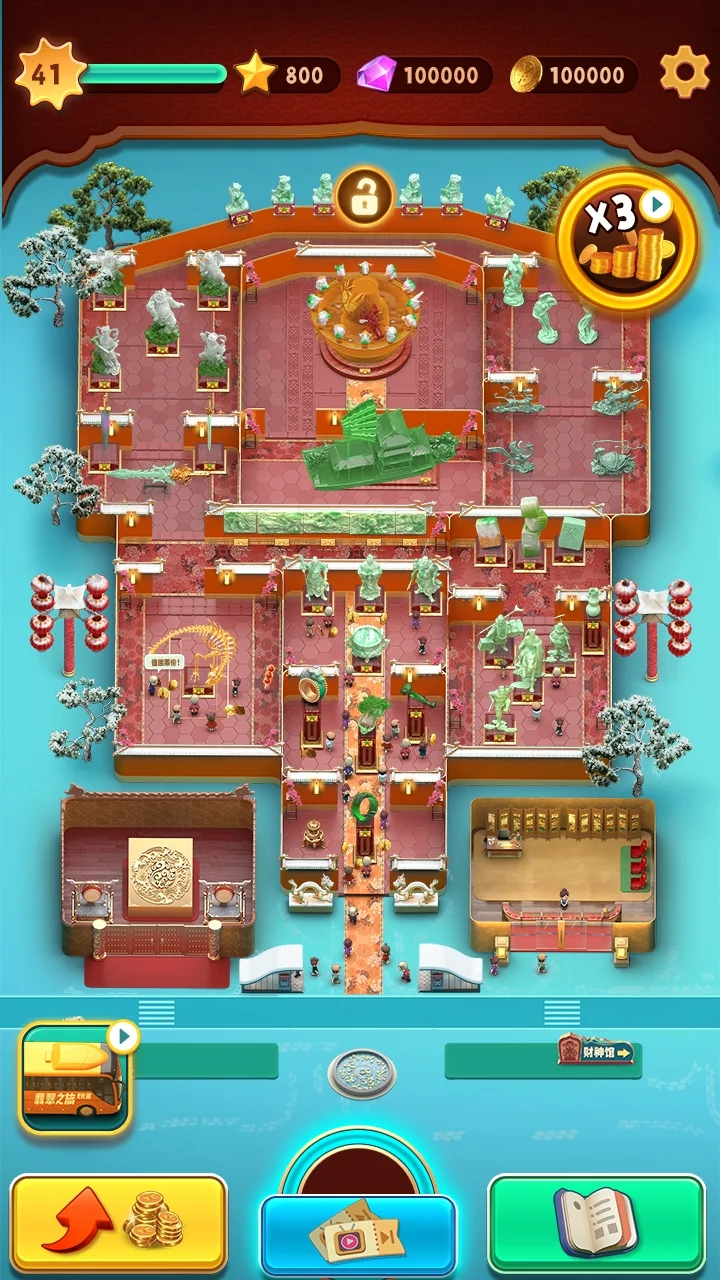 翡翠大師最新版