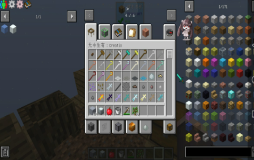 我的世界空岛整合包阿夜整合图3