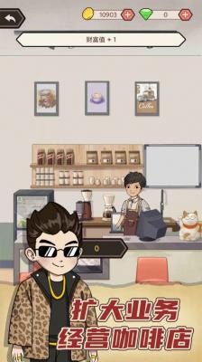 天天搞副业红包版图1