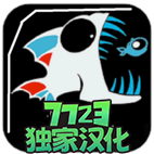 海底大猎杀中文版  v3.0