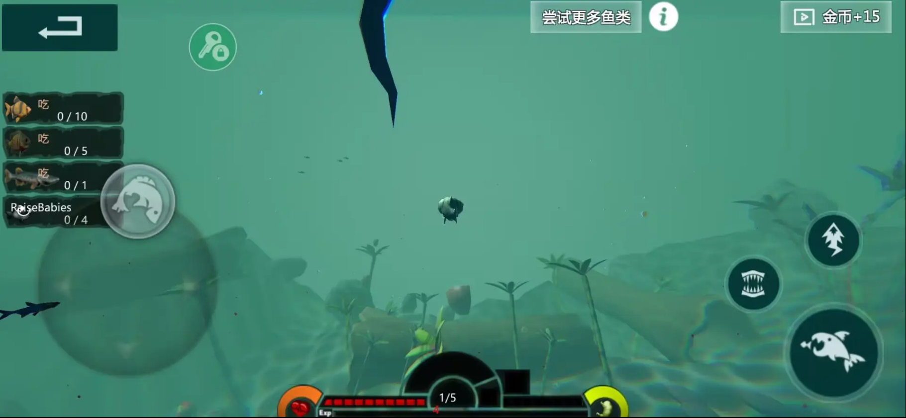 海底大猎杀中文版图2