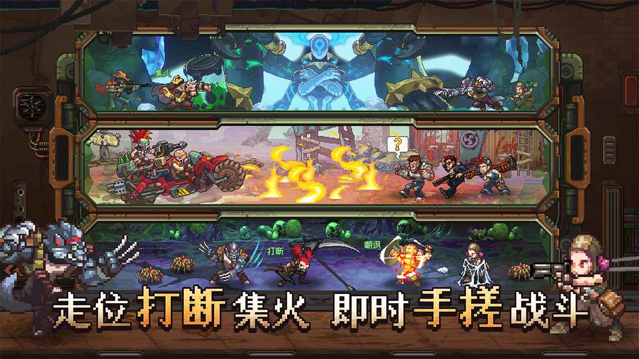 家園異星與獵人