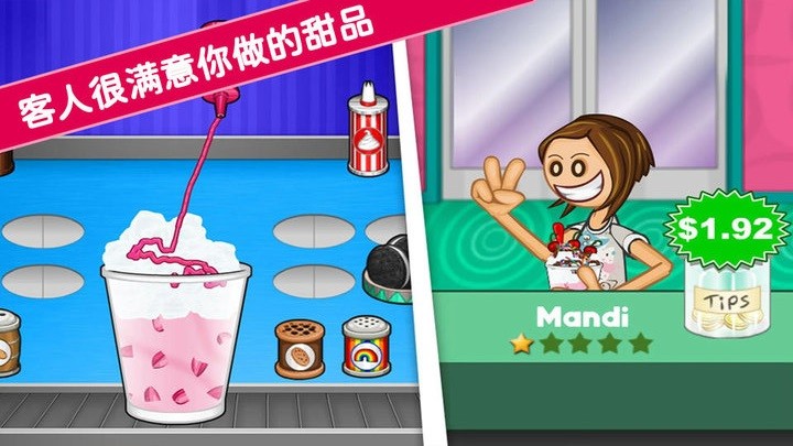 老爹小镇恋爱城市截图4