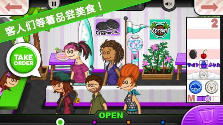 老爹小镇恋爱城市截图1